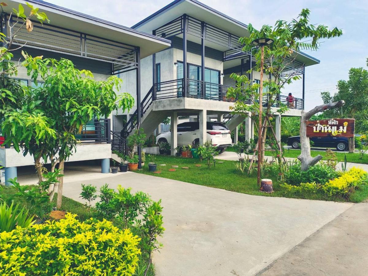 บ้านแม่อุทัยธานี Baanmae Uthaithani Екстериор снимка